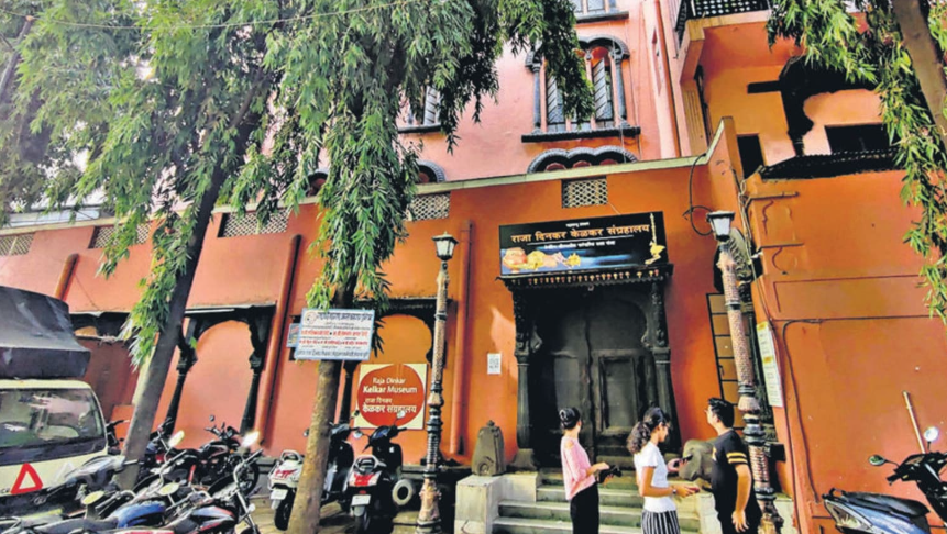 Raja Dinkar Kelkar Museum